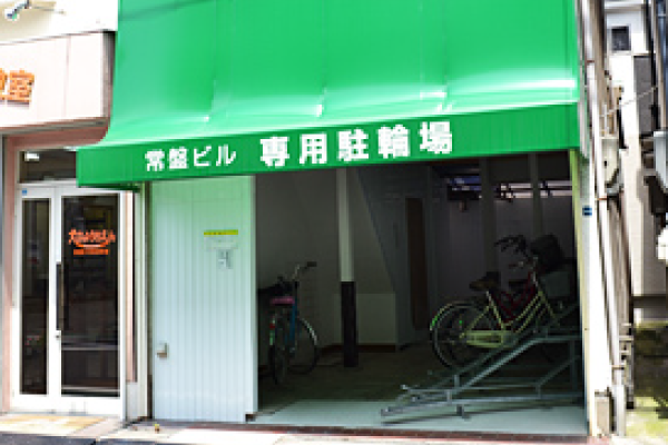 長屋の有効活用例写真