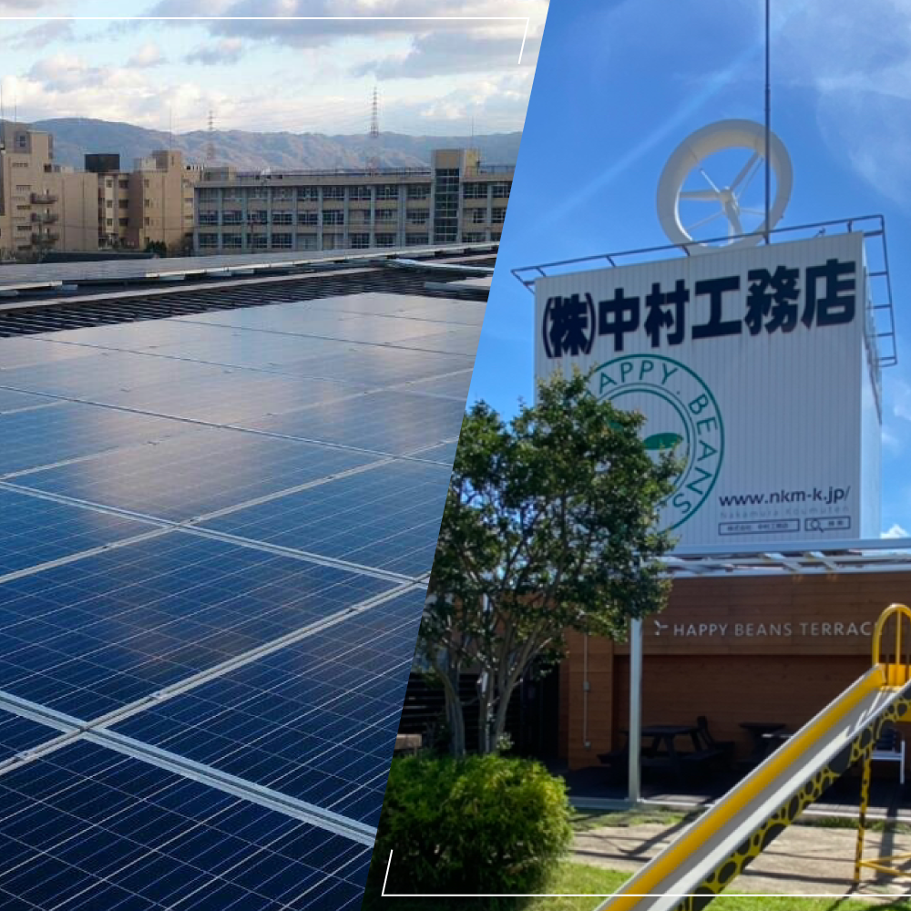 太陽光発電イメージ画像
