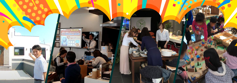 門真市 中村工務店のイベントバナー