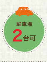 ԏ2