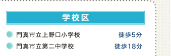 wZ ^swZ k5 ^s񒆊wZ k18