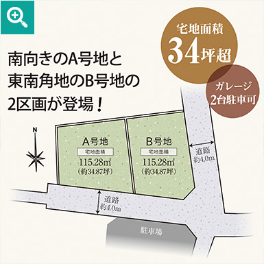 門真市常盤町16の区画図