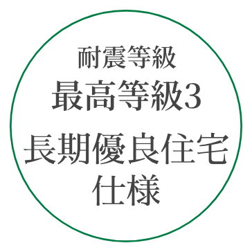 常盤九景シリーズイメージ画像