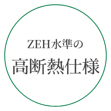 常盤九景シリーズイメージ画像