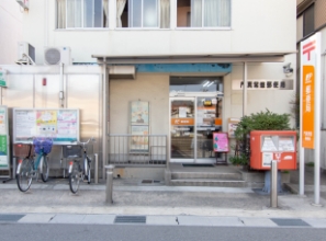 門真常盤郵便局